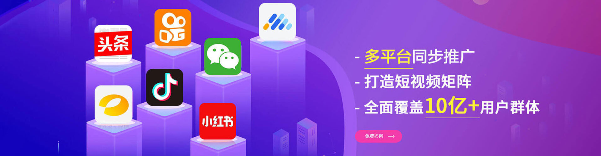 三水百度竞价赚钱